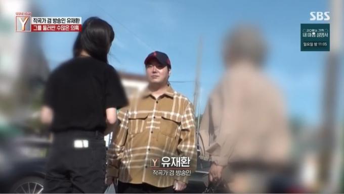 (SBS '궁금한 이야기Y' 갈무리)