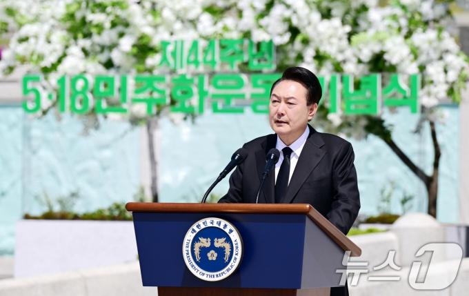 윤석열 대통령이 18일 광주 북구 국립5·18민주묘지에서 열린 5·18민주화운동 제44주년 기념식에서 기념사를 하고 있다. (공동취재) 2024.5.18/뉴스1 ⓒ News1 안은나 기자
