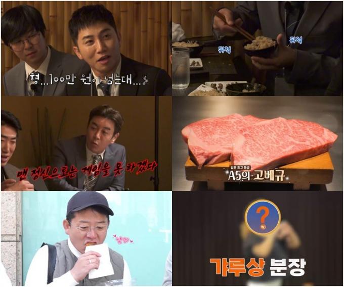 채널S