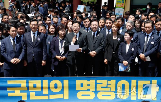 박찬대 더불어민주당 원내대표가 18일 광주 북구 국립5·18민주묘지에서 5·18민주화운동 제44주년 기념식을 마친 후 기자회견문을 낭독하고 있다. 2024.5.18/뉴스1 ⓒ News1 안은나 기자