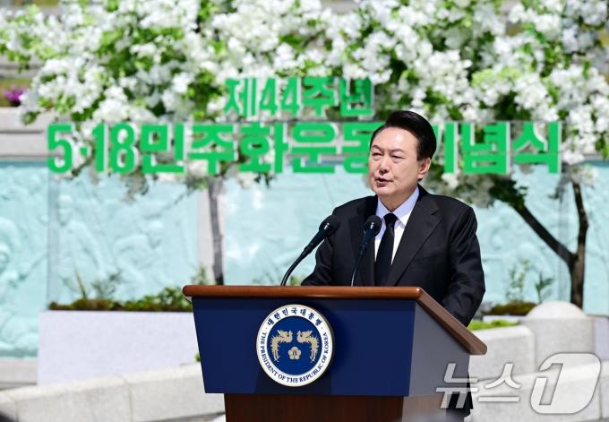 [사진] 윤석열 대통령, 5·18 기념사