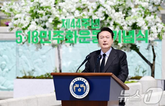 [사진] 윤석열 대통령, 5·18민주화운동 제44주년 기념사