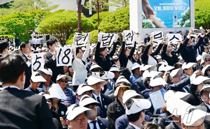 [사진] '5·18 헌법 전문 수록' 든 광주시의원들