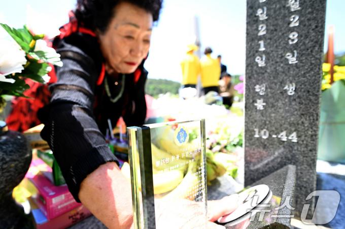 [사진] '그리운 아들'