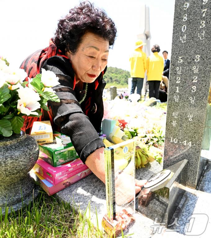 [사진] '아들아'