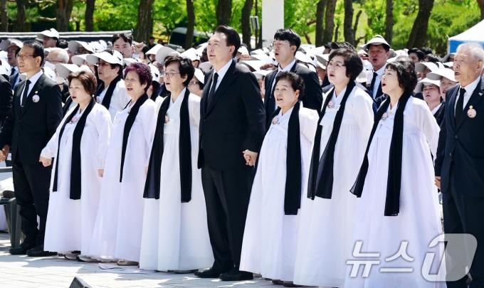 [사진] 윤석열 대통령, 오월 어머니들과 '임을 위한 행진곡'