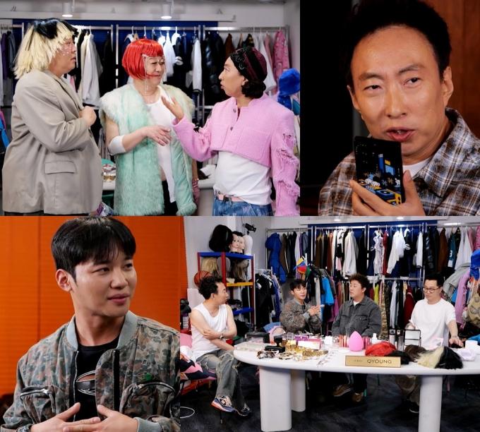 KBS 2TV '사장님 귀는 당나귀 귀'