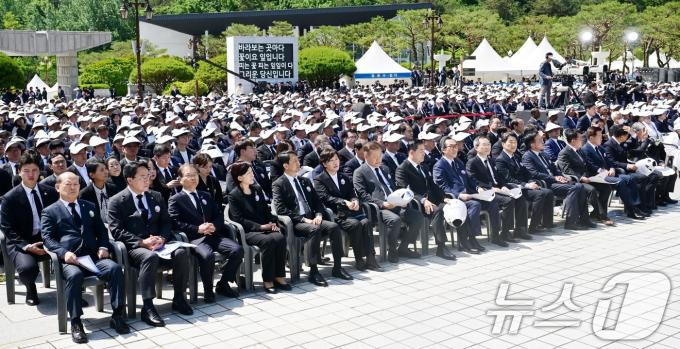[사진] 5·18민주화운동 제44주년 기념식