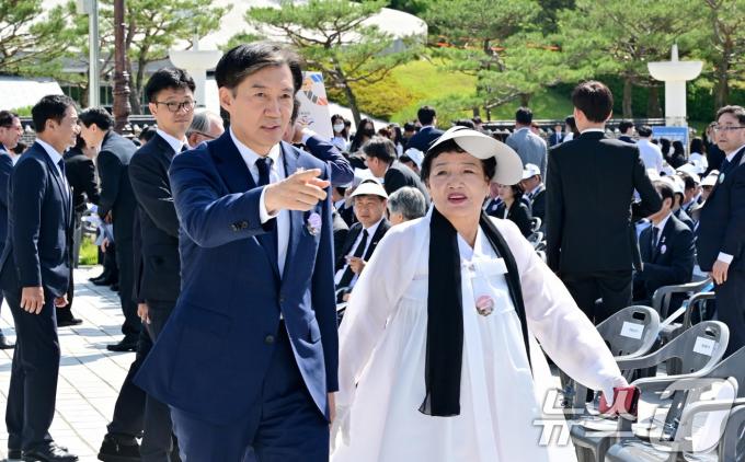 [사진] 5.18 유가족 안내 받는 조국 대표