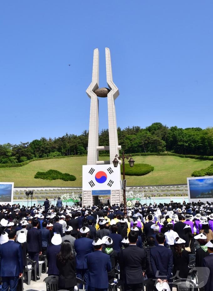 [사진] '제44회 5·18민주화 운동 기념식'
