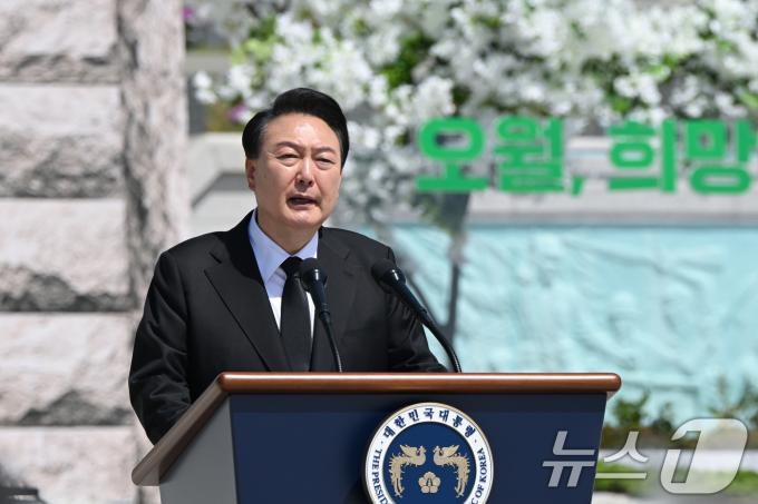 [사진] 기념사하는 윤석열 대통령