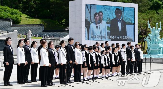 [사진] 5·18 기념공연하는 합창단