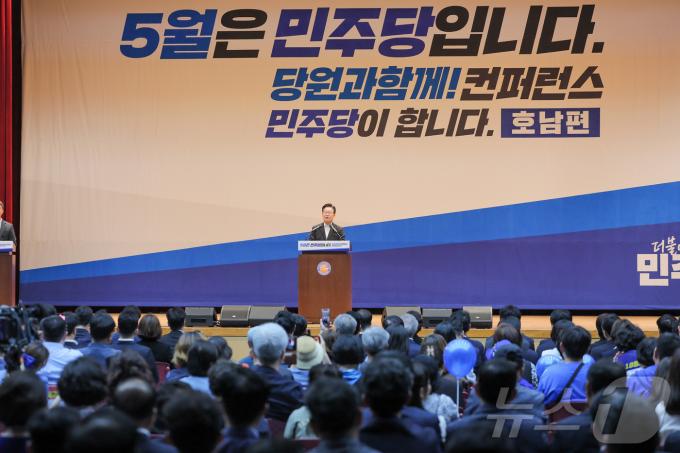 [사진] 모두발언 하는 이재명 대표