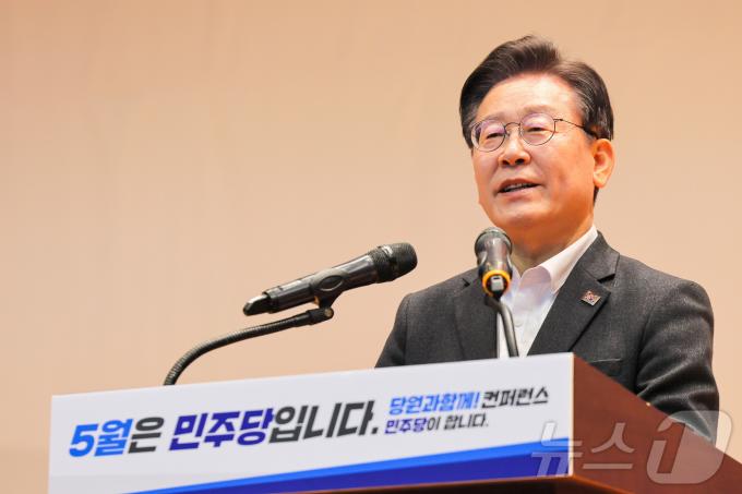 [사진] 이재명 대표, 5월은 민주당입니다