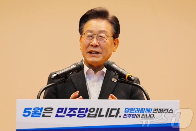 이재명 더불어민주당 대표가 18일 광주 서구 김대중컨벤션센터에서 열린 ‘당원과 함께-민주당이 합니다’ 호남 컨퍼런스에서 발언하고 있다. (공동취재) 2024.5.18/뉴스1 ⓒ News1 안은나 기자