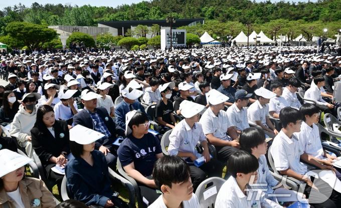 18일 광주 북구 국립5·18민주묘지에서 열린 5·18민주화운동 제44주년 기념식에서 학생 등 참석자들이 자리하고 있다. (공동취재) 2024.5.18/뉴스1 ⓒ News1 안은나 기자