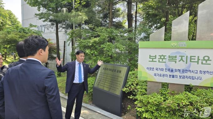 이희완 국가보훈부차관이 9일 오후 경기도 수원시 보훈복지타운을 방문해 시설을 점검하고 있다. (국가보훈부 제공) 2024.5.9/뉴스1