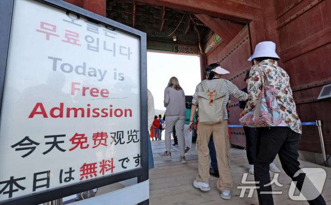 [사진] 국가유산청 출범, 오늘까지 무료 개방하는 경복궁