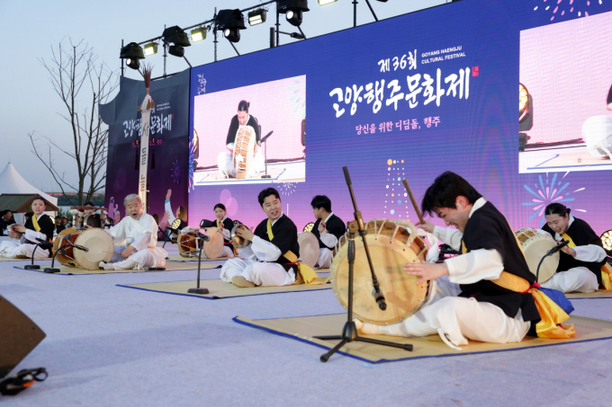 제36회 고양행주문화제의 화려한 막이 올랐다. / 사진제공=고양특례시