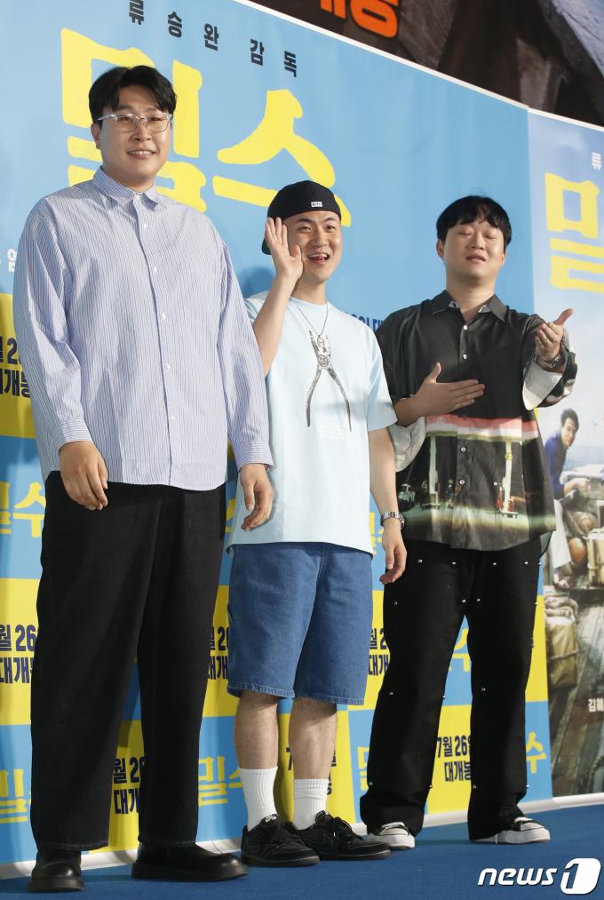 피식대학 이용주, 김민수, 정재형(왼쪽부터) ⓒ News1 권현진 기자