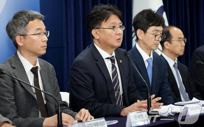[사진] 해외직구 논란 관련 추가 브리핑하는 정부