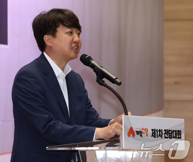 [사진] 개혁신당 전당대회, 인사말하는 이준석 대표