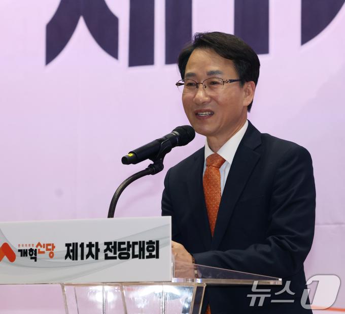 [사진] 인사말하는 이원욱 전당대회 의장