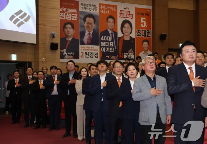 [사진] 개혁신당 전당대회