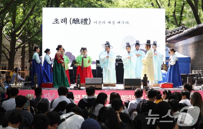 [사진] 초례 배우는 청소년들