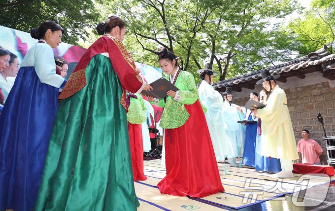 [사진] 덕수궁 돌담길에서 열린 전통성년례