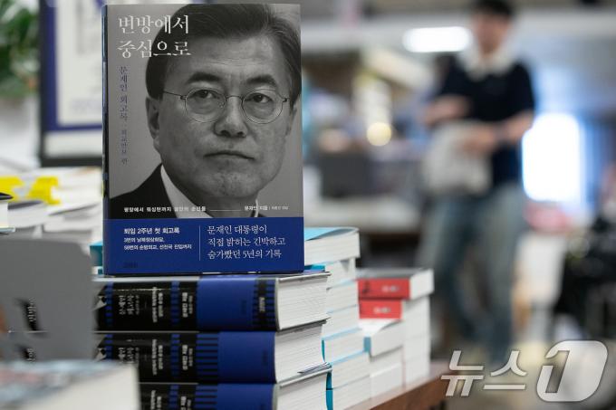 [사진] '변방에서 중심으로'