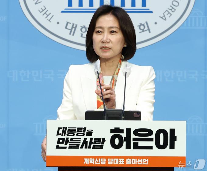 허은아 개혁신당 수석대변인이 29일 서울 여의도 국회 소통관에서 '제1차 전당대회 당대표 후보 출마' 기자회견을 하고 있다. 2024.4.29/뉴스1 ⓒ News1 송원영 기자