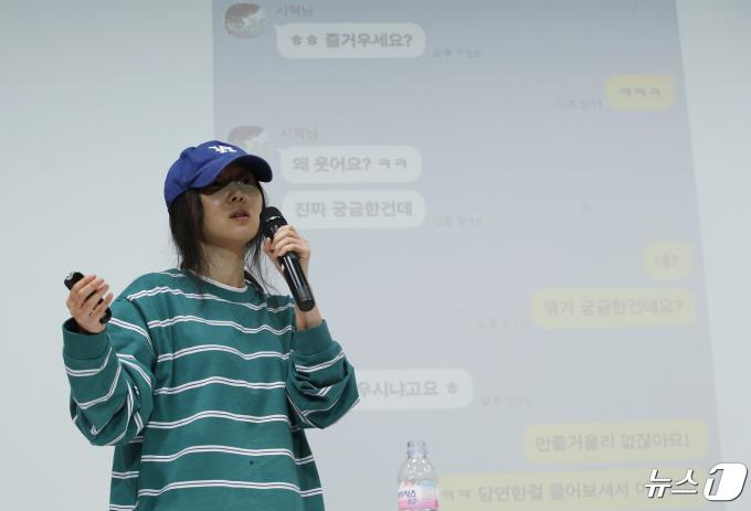 그룹 뉴진스의 소속사 어도어 민희진 대표 ⓒ News1 권현진 기자