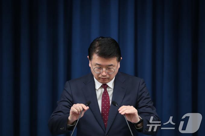 [사진] 대통령실 