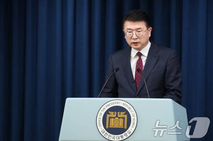 [사진] 대통령실, 의료계 향해 '전제 조건 없는 만남 제안'