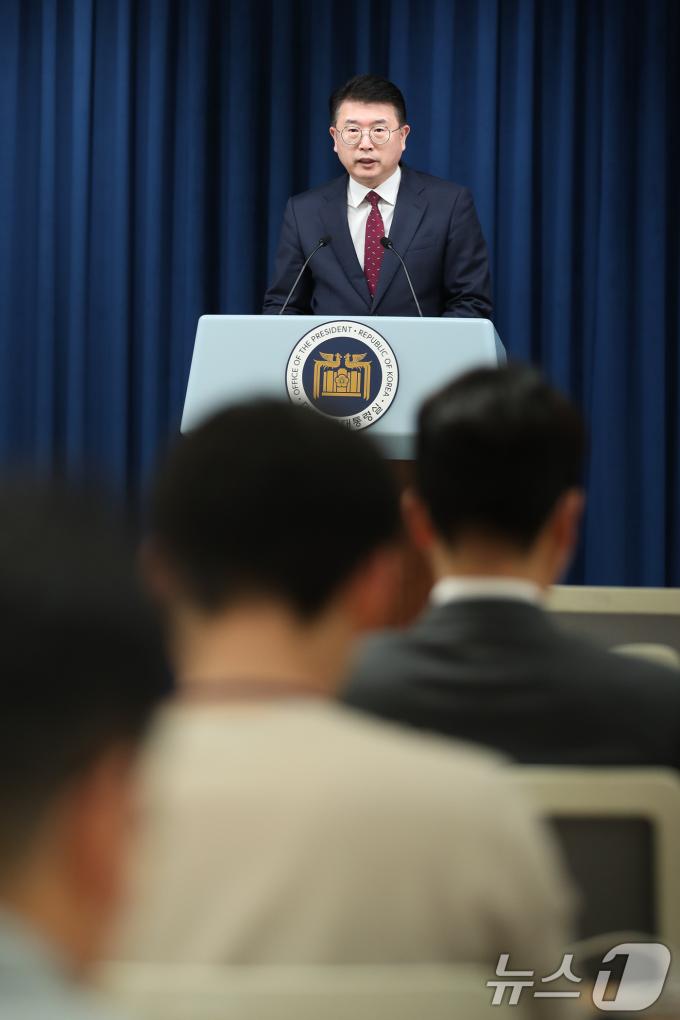 [사진] 대통령실 