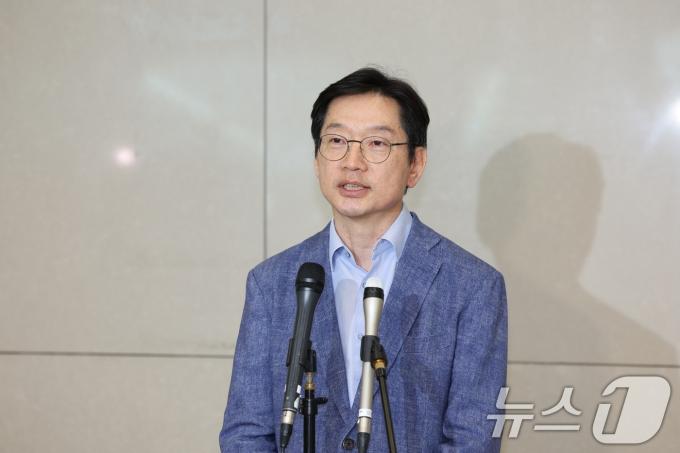 [사진] 김경수 전 경남지사 일시 귀국