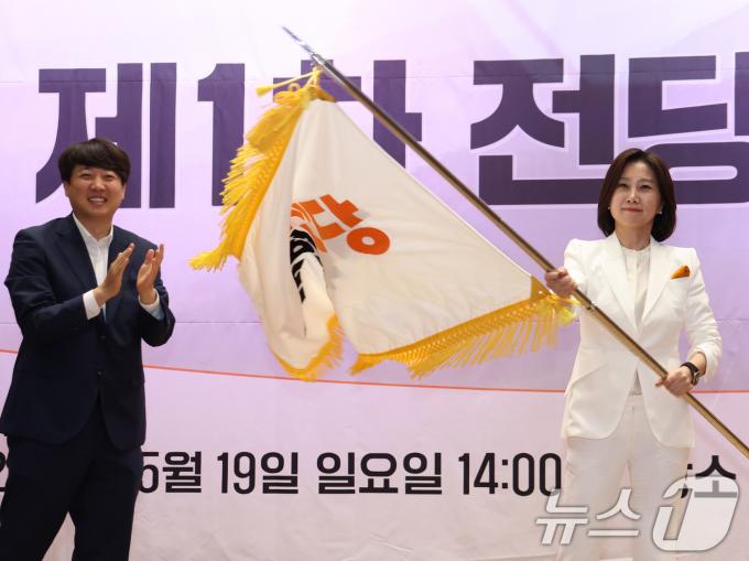 [사진] 허은아, 개혁신당 당 대표로 선출