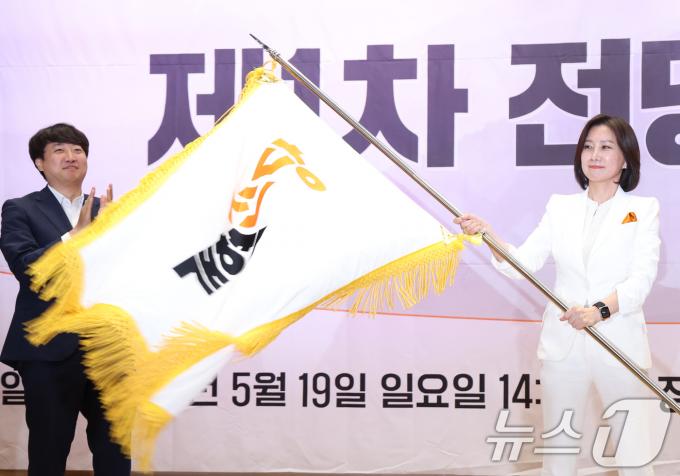 [사진] 허은아, 개혁신당 당 대표로 선출
