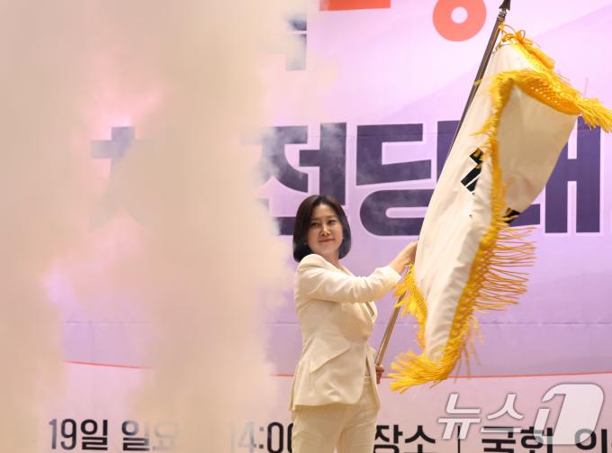 [사진] 개혁신당 당기 잡은 허은아 신임 당 대표