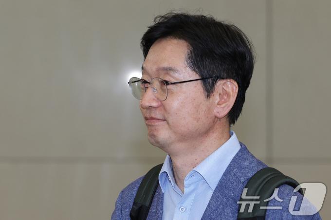 [사진] 김경수 전 지사 귀국