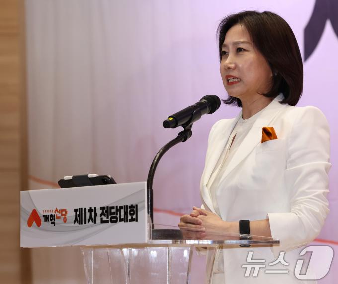 [사진] 개혁신당 새 대표에 허은아
