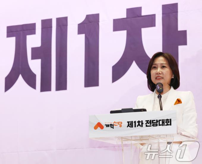 [사진] 개혁신당, 허은아 당 대표로 선출