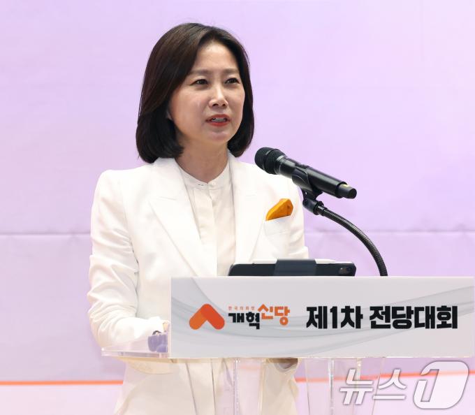 [사진] 개혁신당 새 대표에 허은아 당선