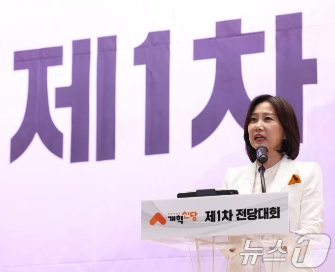 [사진] 개혁신당 새 대표에 허은아