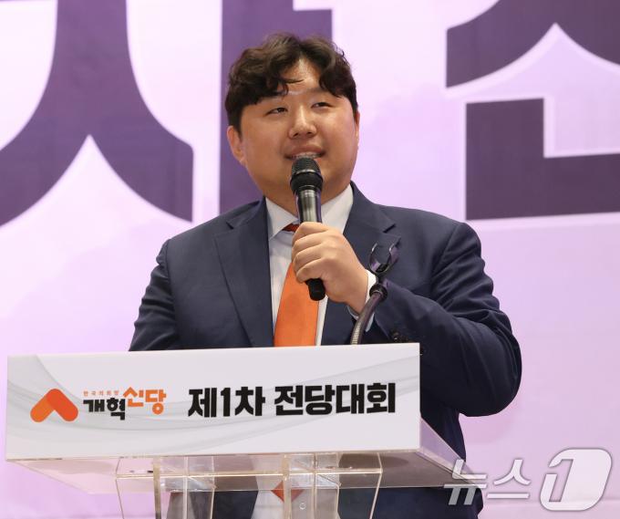 [뉴스1 PICK]개혁신당 새 당대표 허은아…이기인·조대원·전성균 최고위원
