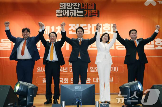 19일 서울 여의도 국회 의원회관에서 열린 개혁신당 제1차 전당대회 서울·경기·인천·강원 합동연설회에서 전성균(왼쪽부터), 천강정, 이기인, 허은아, 조대원 후보가 포즈를 취하고 있다. 2024.5.19/뉴스1 ⓒ News1 송원영 기자