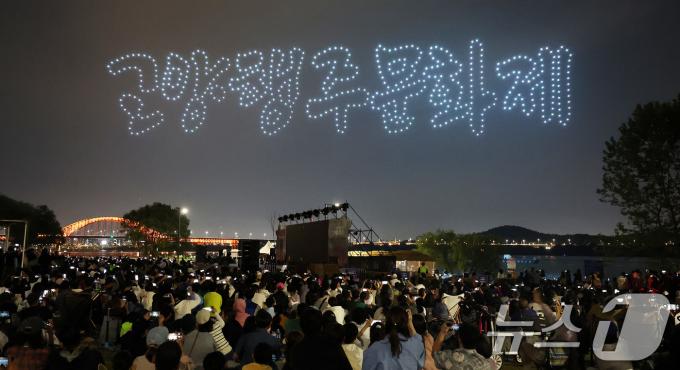 [사진] 고양행주문화제