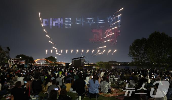 [사진] 고양행주문화제, 불꽃 드롭쇼