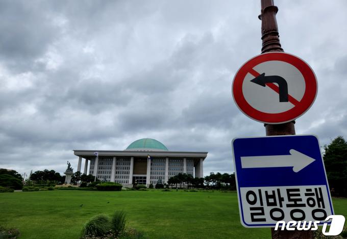 28일 오전 서울 여의도 국회의사당 위로 먹구름이 몰려들고 있다. 여야의 원 구성 협상이 타협점을 찾지 못하고 있는 가운데 더불어민주당이 7월 임시국회 소집을 예고하면서 또다시 여야가 정면으로 충돌할 가능성도 배제할 수 없게 됐다. (공동취재) 2022.6.28/뉴스1 ⓒ News1 이재명 기자